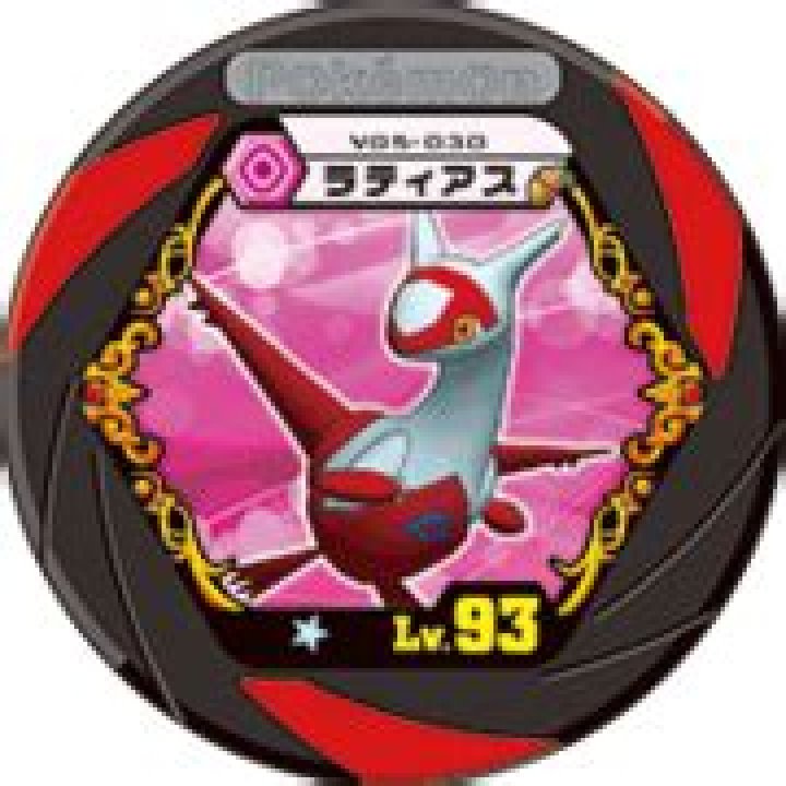 Category:Latias - Bulbagarden Archives