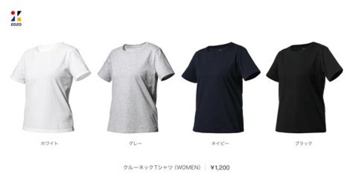 エルレの復活ﾗｲﾌﾞ(ZOZO,仙台,新木場)のｾｯﾄﾘｽﾄとﾚﾎﾟ。音漏れ勢と同行とｸﾞｯｽﾞ通販(画像)